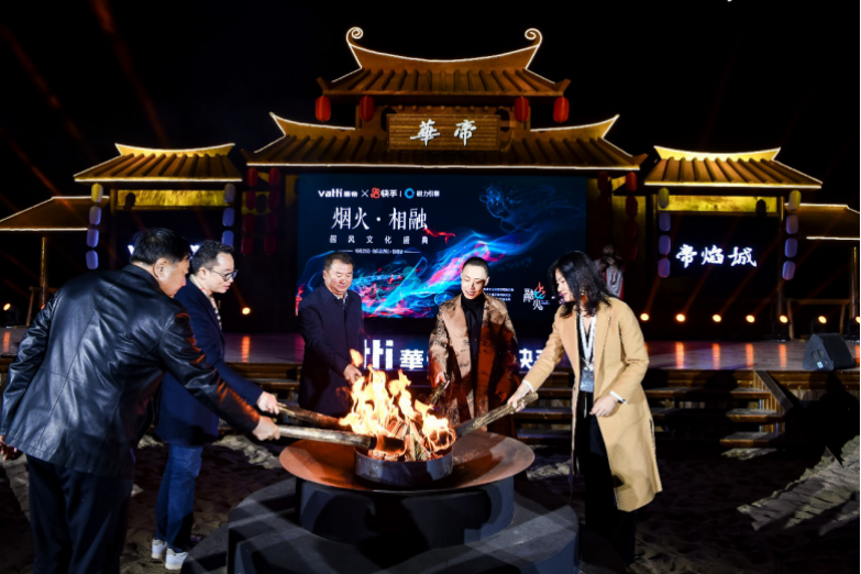 AWE云論壇：華帝AWE2021將首推全系時(shí)尚廚電