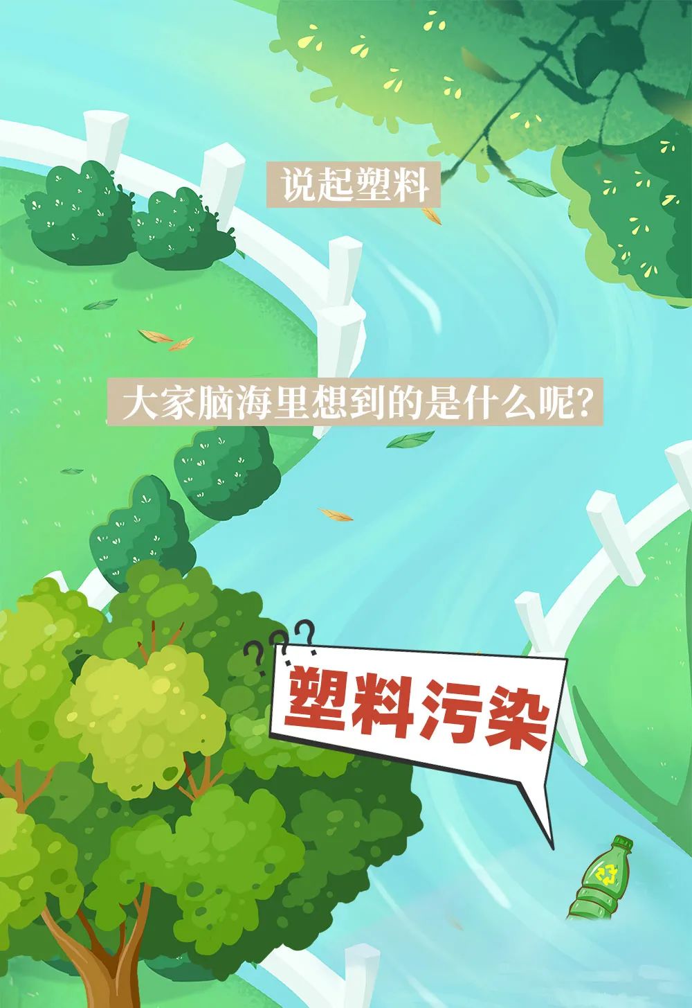 一張圖，走進(jìn)CHINAPLAS的橡塑大世界！預(yù)登記已開啟！Let's go