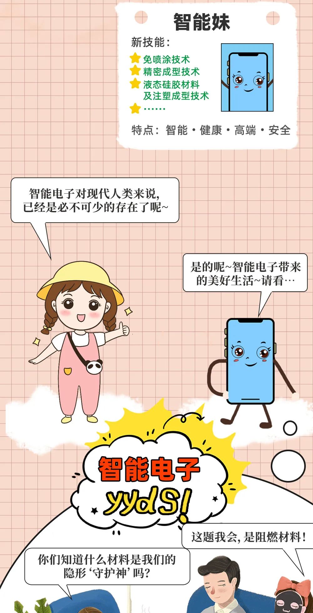 一張圖，走進(jìn)CHINAPLAS的橡塑大世界！預(yù)登記已開啟！Let's go