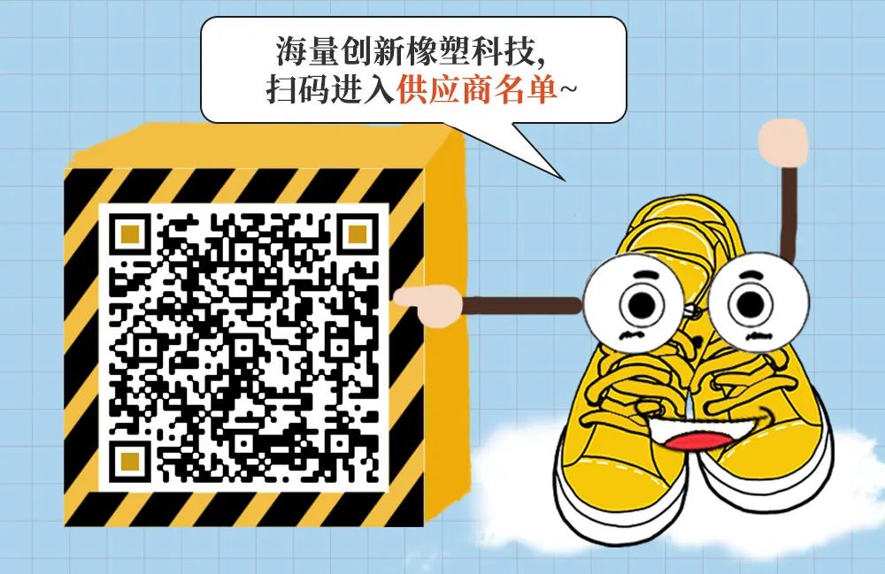 一張圖，走進(jìn)CHINAPLAS的橡塑大世界！預(yù)登記已開啟！Let's go