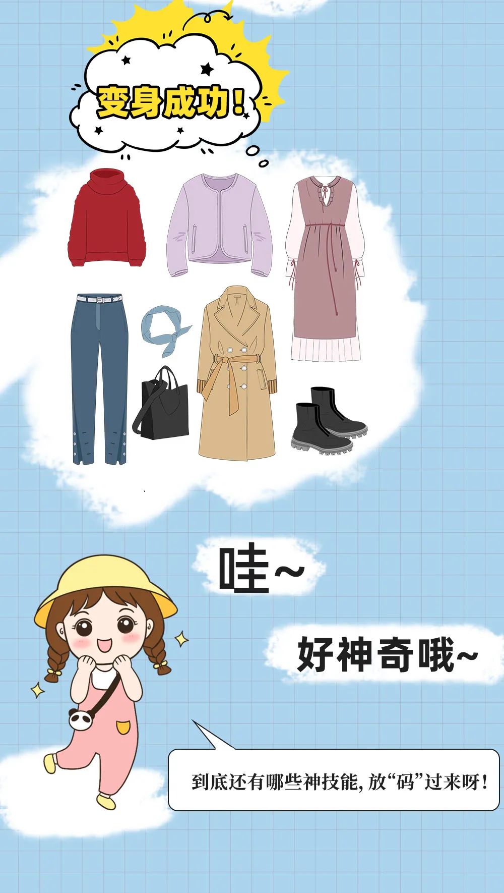 一張圖，走進(jìn)CHINAPLAS的橡塑大世界！預(yù)登記已開啟！Let's go