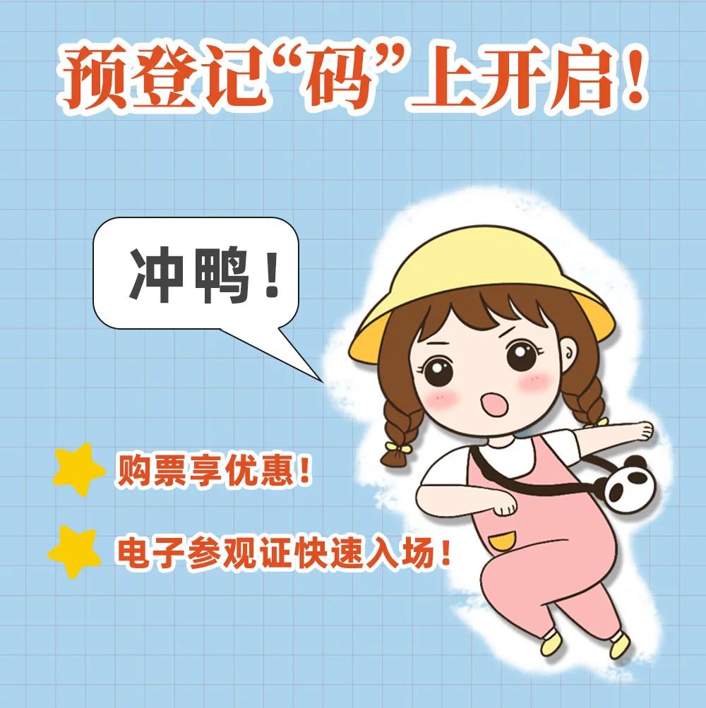 一張圖，走進(jìn)CHINAPLAS的橡塑大世界！預(yù)登記已開啟！Let's go