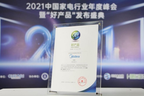 清潔電器站上風口，除螨儀的破局之道在哪？