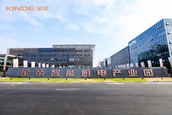 航天科技新品集成灶首發(fā)，金帝開(kāi)啟品牌高端發(fā)展新階段