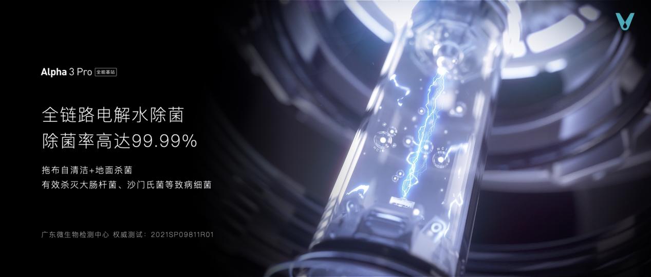 秋季發(fā)布會最終版本.157