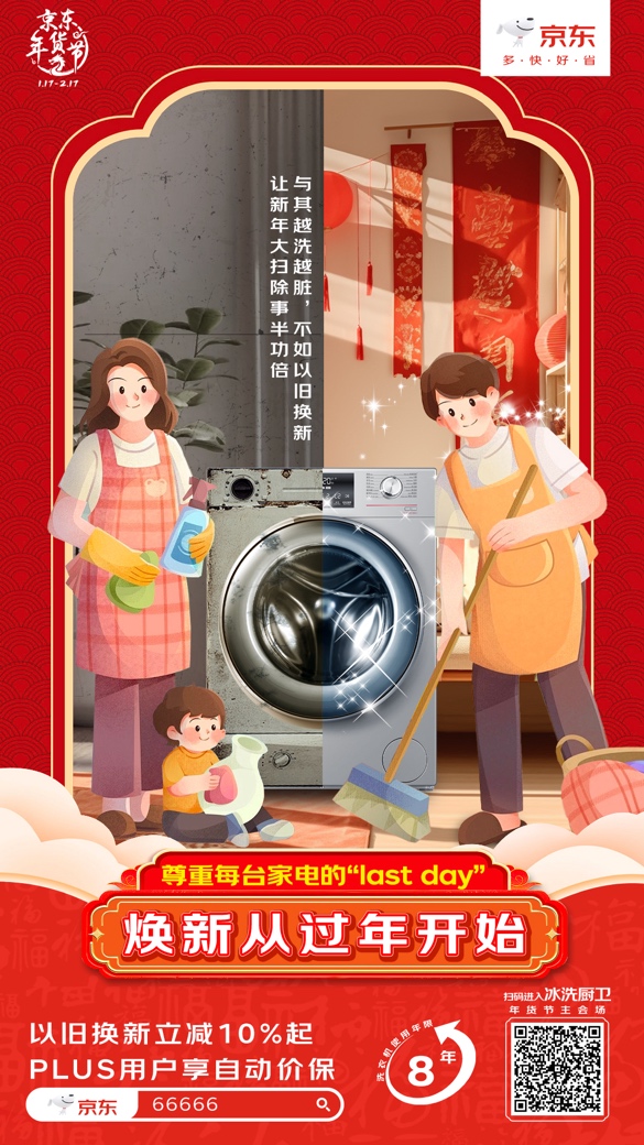 卡通人物

低可信度描述已自動(dòng)生成