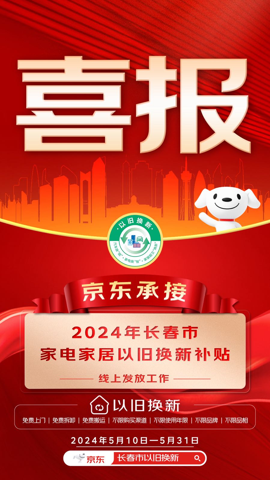 圖形用戶界面, 網站

描述已自動生成