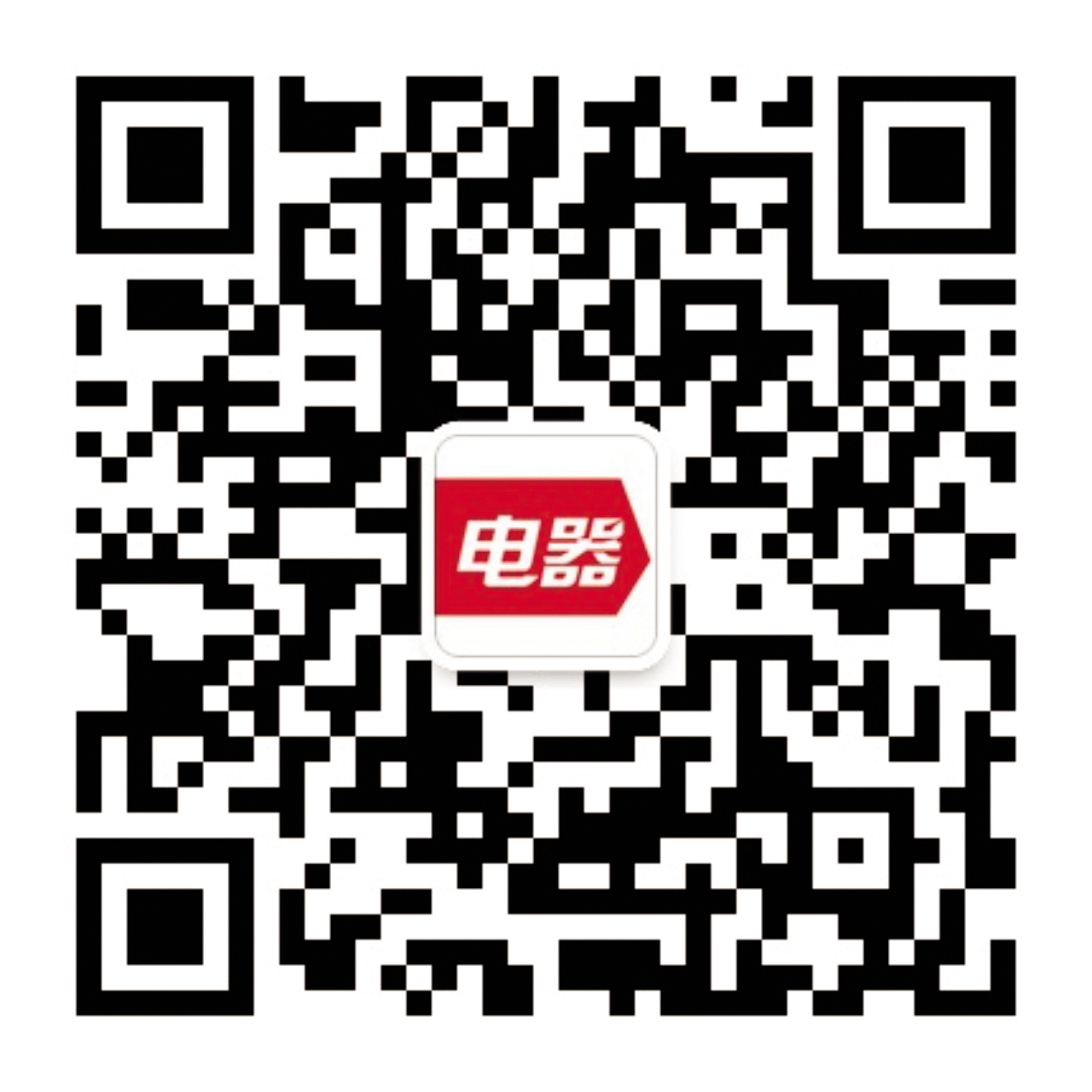 電器雜志微信公眾號(hào)